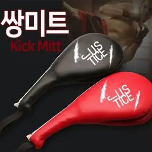 이든앤저스티스 쌍미트 발차기 격투기 태권도용품