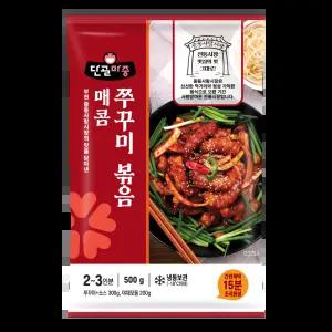 [단골마중] 매콤 쭈꾸미볶음