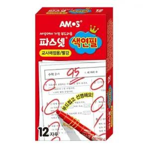 아모스파스넷색연필 (채점용) 아이클레이 문구 39646