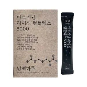 담백하루 아르기닌 라이신 컴플렉스 5000 20ml x 30포 1개 써클 380353