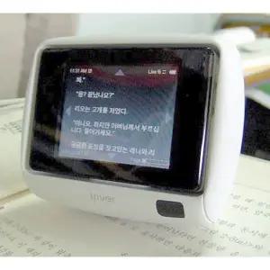 아이리버 U10 +크래들 MP3