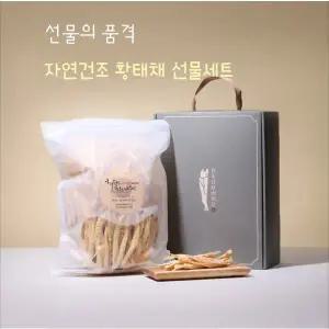 [최용식황태덕장]최용식황태채 선물세트