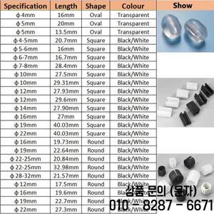 사무실 의자 다리 패드 커버 플라스틱 미끄럼 방지 U형 튜브 매트 강철 파이프 클램프 발 랩 바닥 보호대