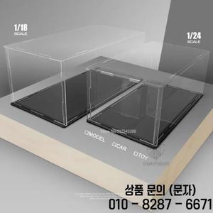 1/18 투명 아크릴 자동차 모델 디스플레이 박스 더스트 커버 블라인드 방진 보관함 전문