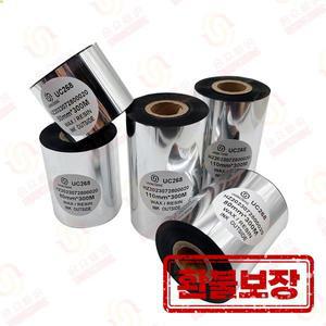 송진 왁스 혼합 리본 열 전사 잉크 필름 혼합 폭 50mm ~ 110mm 300m 90m 110x70m 얼룩말 2844 라벨 프린터