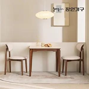 [장인가구][착불] 해롤드 포세린 세라믹 다이닝 사각 2인 800 식탁 세트 테이블+의자 2개