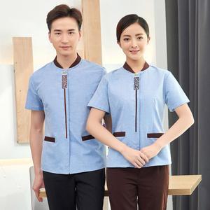 호텔 객실 청소 사무소 여름복 작업복 관리 식당 반팔 가사 건물 PA복