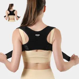 허리 자세교정밴드 굽은 바른 펴기 조끼 등 자세도움