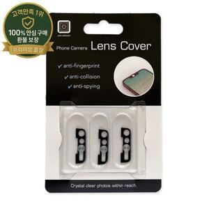 3PCS 카메라 Antispy 금속 개인 정보 보호 캡 전면 카메라 슬라이더 렌즈 스티커 iPhone 14 14 ProMax Plus