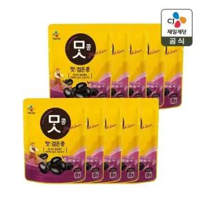 CJ 맛콩 검은콩 50g x10개