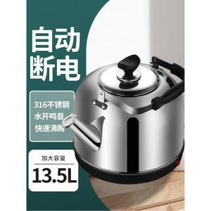 대용량 전기주전자 전기포트 슬림 6L 오프 보관 달이기 스테인리스 포트 10L