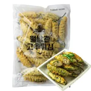 월남관 고추튀김 냉동식품 간편 분식집 식자재 1kg