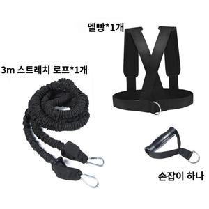 벨트 달리기 근력 육상 저항 로프 벨 고무밴드 훈련 텐션 밴드 스프린트 축구