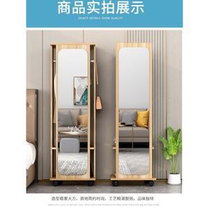 전신거울행거 화이트 전신거울 셀카 착지 나무색 캐비닛 원목 원룸 바퀴달린 반원 다른