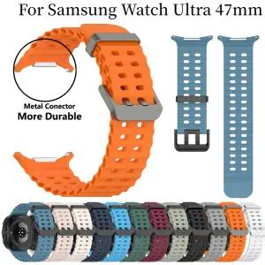 공식 오션 실리콘 스트랩 삼성 갤럭시 워치 울트라 47mm 워치 밴드 교체 팔찌 갤럭시 울트라 코레아