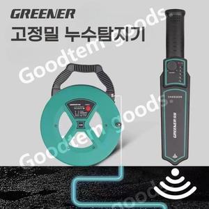 고정밀 누수 탐지기 누수탐지 프로원 금속 50 산업용 거리측정기 관로탐지 9K 소음 장비