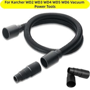 [호환품]카처 호환 WD2 WD3 WD4 WD5 WD6 진공 청소기용 흡입 호스 어댑터 플렉시블 1M 부품 번호 28631120