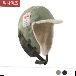 양털모자 귀달이 트루퍼햇 방한모 캠핑모자 (빅사이즈)