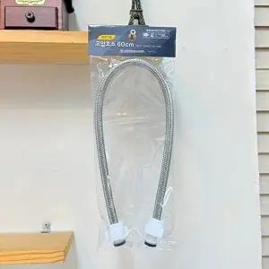 [셀러허브 1]삼정 세면기용 고압호스 60cm
