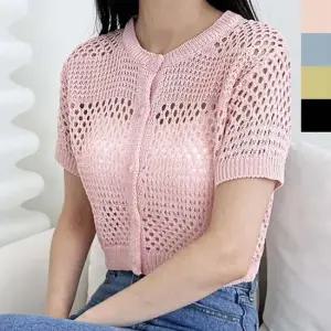 여성봄가디건 여자 여름 크롭 그물 니트 가디건 1P 여성 니트웨어