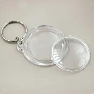 개성템 키홀더 아크릴 액자 열쇠고리 둥근모양