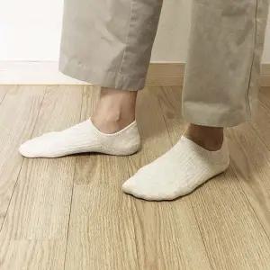 무지양말 여성용 발목 골지 양말 베이지