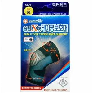 VBTM 리뷰 M-중형 중형 X형 슬림 닥터체 (WFKIF9V)