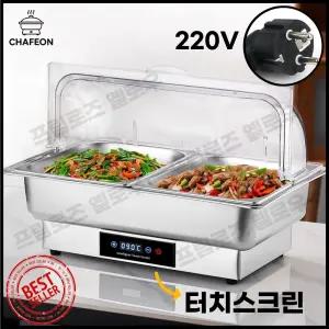 차피온 중탕기 뷔페 워머 13L, 푸드 차핑디쉬 전기 1구 업소용