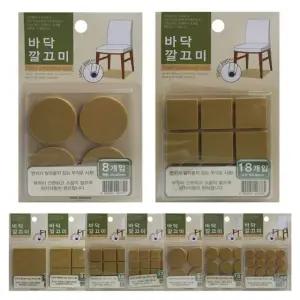 7종모음 바닥깔끔이 후기 먼지NO 데코보드 마 (WFKIYMF)