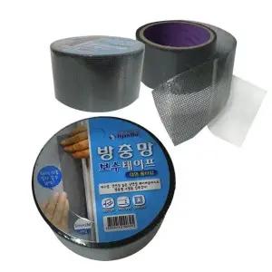 방충망 3롤 보수용 2m 후기 인기 테이프 (WFKIYKB)