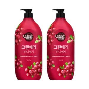 샤워메이트 바디워시 크랜베리 대용량 1.2kg x 2개