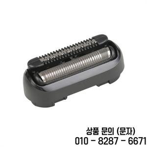 브라운 호환 호환B20MB 5603 M1011Y 모델용 범용 교체용 전기 면도기 헤드