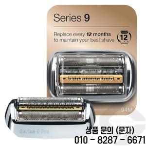 브라운 호환 호환S9/S9 프로 면도기 9030S 전기 92S용 교체 헤드