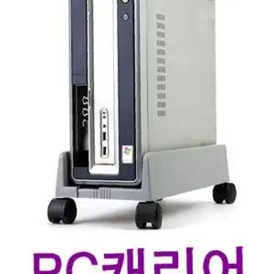 블루투야 니본 본체선반 이동식 책상확장 데스트탑 PC PC캐리어 컴퓨터받침대 거치대