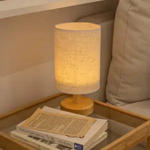 무배당출 큐 패브릭 무드등 단스탠드 조명 LUAZ-FA1 (원형/유선형)