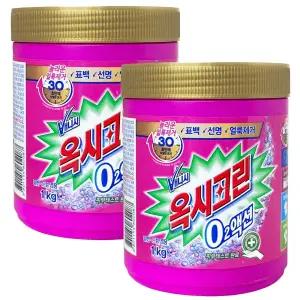 옥시크린 오투액션 분말형 용기 1kg 2개