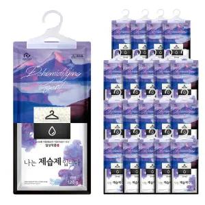 옷장제습제 나는제습제입니다 옷걸이형제습제 120g x20
