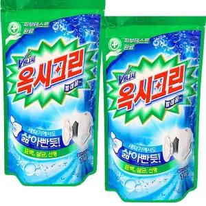 옥시크린 1kg 리필 x 2개 얼룩제거 세탁보조제 표백제