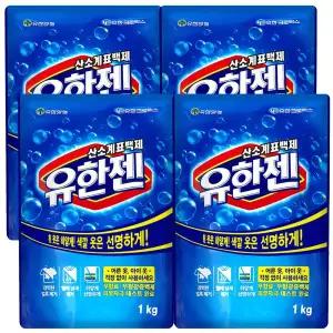유한젠 산소계표백제 1kg x4개