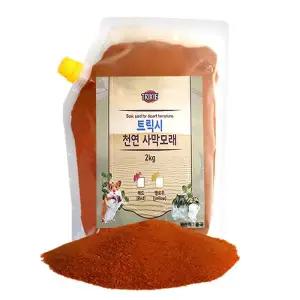 [애니몰파크]트릭시 천연 사막모래 레드 2kg 햄스터 목욕모래 용품