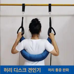 허리견인치료기 척추 굽은등 바른자세 협착증 역전 측만증