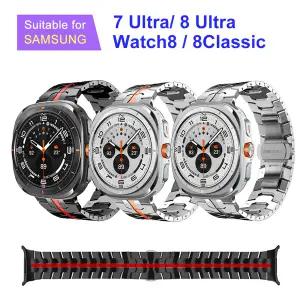 삼성 갤럭시 워치8 스테인리스 스틸 메탈 아이언맨 비즈니스 울트라 스트랩 7 울트라 8 워치8 8클래식에 적