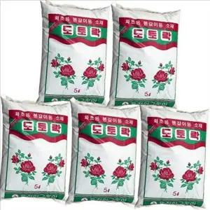 화초 분갈이 흙 가정용 식물용 화분 분리용