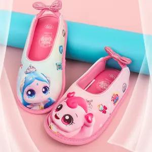 캐치티니핑 로얄핑 미끄럼방지 덧신 / 아기 유아 유치원 실내화