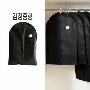 중형 검정 옷커버 양복커버 부직포커버 옷장 정리 수납 커버 의류 함 가방 보관 양복