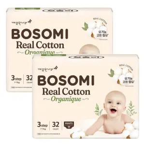 보솜이 리얼코튼 오가니크 팬티 중형 32개입x2팩 팬티기저귀