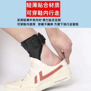 트렌드부스 족하수보조기 발목 안감 왼발 발끌림 국내산 풋드롭 보조기