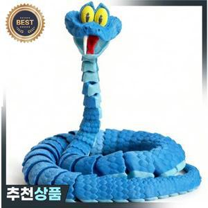 2026 30cm-68cm 게리 스네이크: 주토피아 2 관절형 시뮬레이션 장난감 뱀 3D 프린팅된 모델 어린이