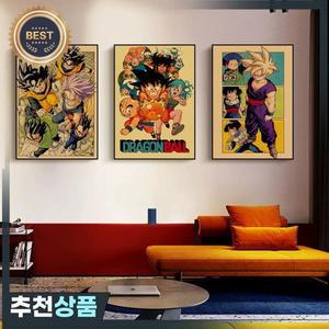 빈티지 포스터 드래곤 볼 주변 애니메이션 피규어 Vegeta Goku 그림 아트 캔버스 회화 어린이를위한 침실