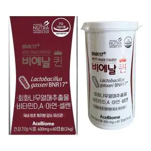 비에날퀸 400mg x 60캡슐 1개 / 써클